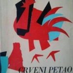 Naslovnica Bulatovicevog kultnog romana