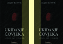 ODLIČNA DETEKCIJA PROCESA DANAŠNJEG VREMENA –  Prof. dr Izudin Kapetanović