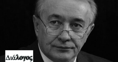         NAGRADA „DIALOGOS“ 2026. –  POSVETA SLAVU KUKIĆU