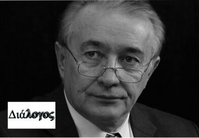         NAGRADA „DIALOGOS“ 2026. –  POSVETA SLAVU KUKIĆU