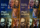 BRANKA BOGAVAC – SABRANA ISKUSTVA EPOHE – prof. dr Draško Došljak BRANKA BOGAVAC – SABRANA ISKUSTVA EPOHE – prof. dr Draško Došljak