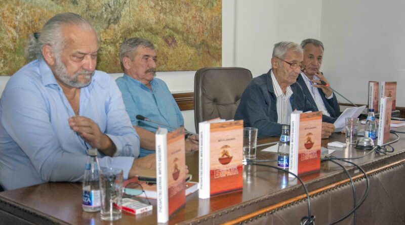 PROMOCIJA KNJIGE „PČELARSTVO BERANA“ Mićuna Babovića