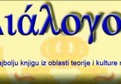 DESETI  DIALOGOS – IZABRANI SELEKTORI